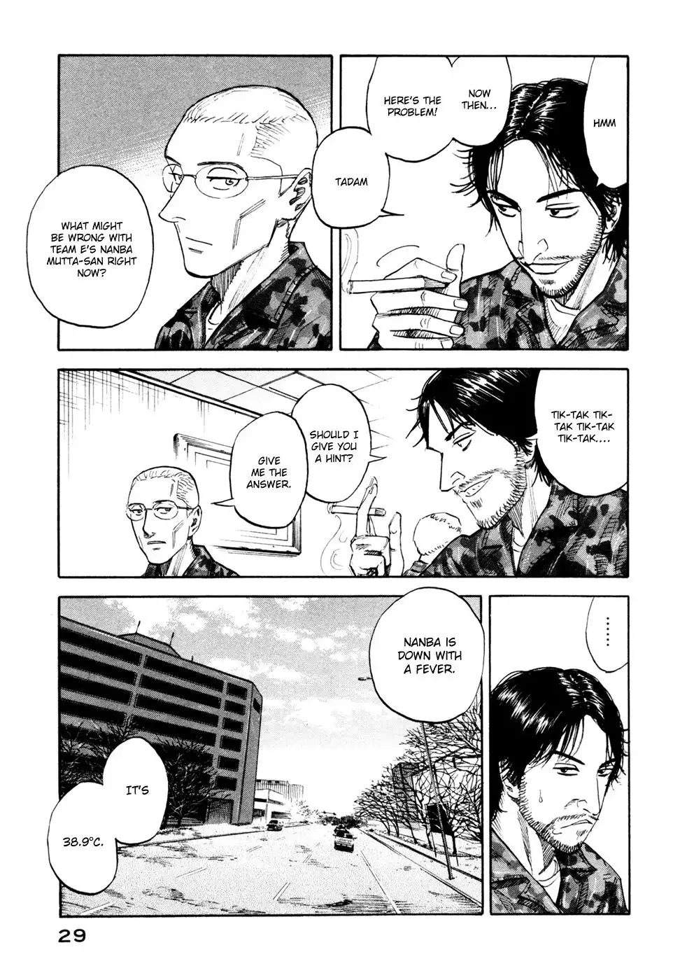 Uchuu Kyoudai Chapter 101 6